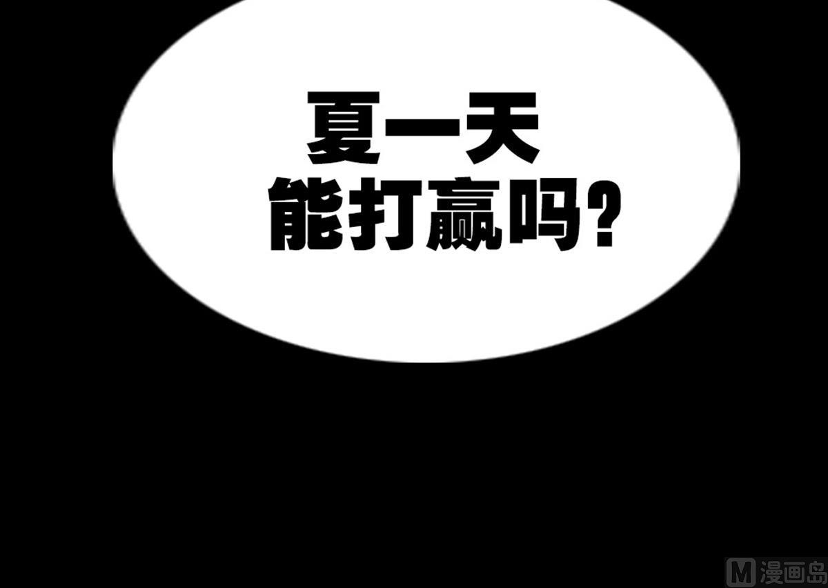 《劫天运》漫画最新章节第394话 神将免费下拉式在线观看章节第【72】张图片