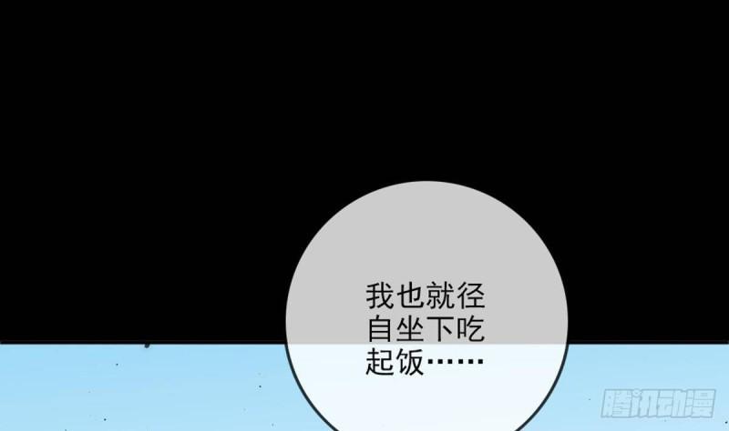 【劫天运】漫画-（第397话 鉴定）章节漫画下拉式图片-31.jpg