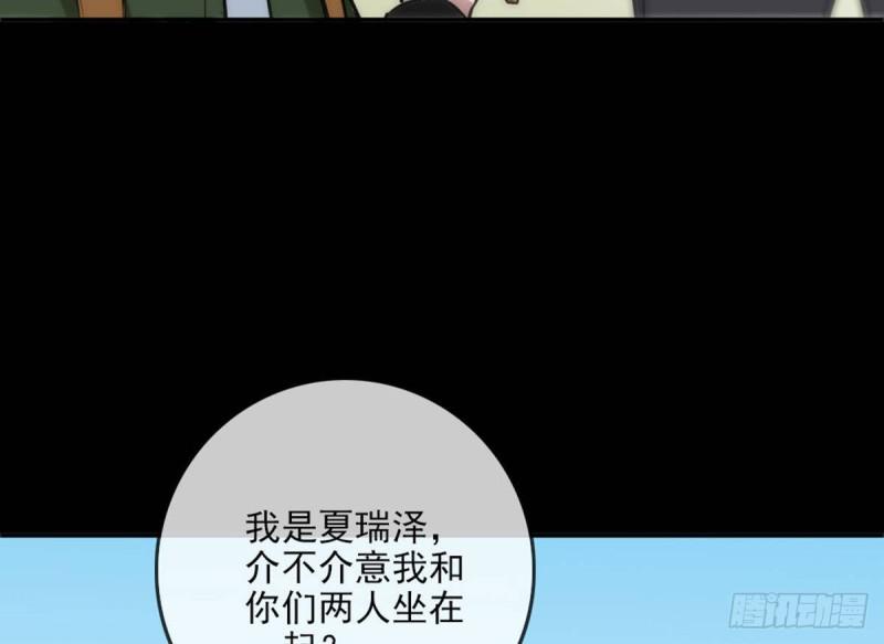 【劫天运】漫画-（第397话 鉴定）章节漫画下拉式图片-37.jpg
