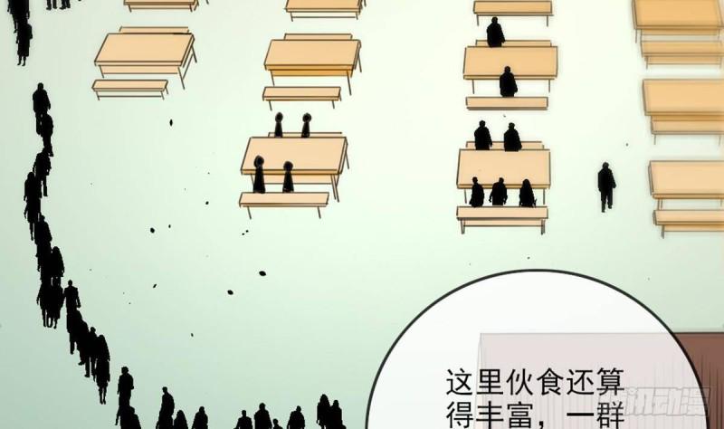 【劫天运】漫画-（第397话 鉴定）章节漫画下拉式图片-7.jpg