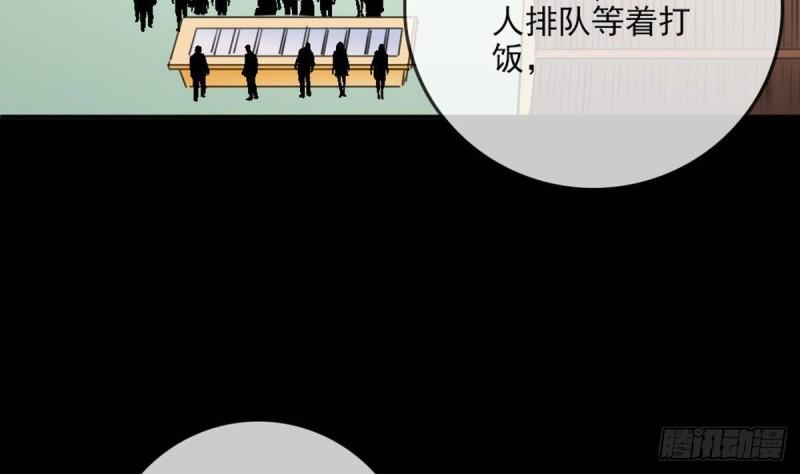 【劫天运】漫画-（第397话 鉴定）章节漫画下拉式图片-8.jpg