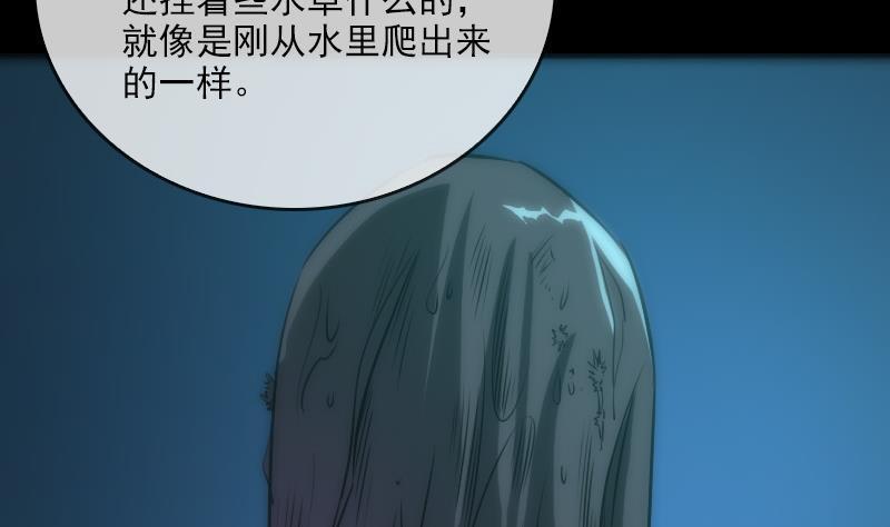 《劫天运》漫画最新章节第30话 录像惊魂 2免费下拉式在线观看章节第【16】张图片