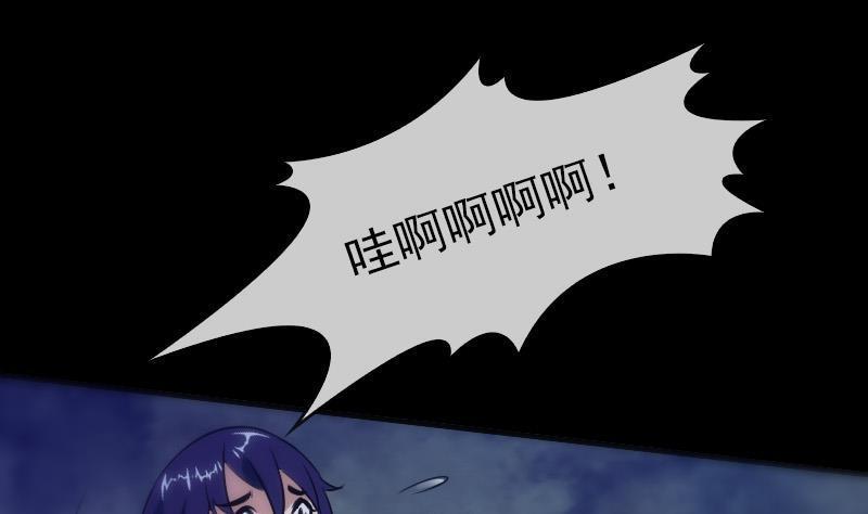 《劫天运》漫画最新章节第30话 录像惊魂 2免费下拉式在线观看章节第【25】张图片