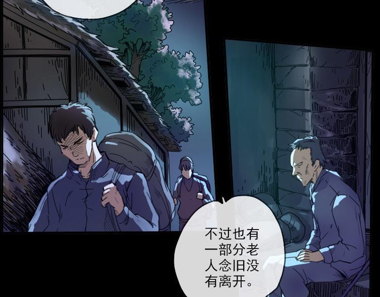 《劫天运》漫画最新章节第6话 符免费下拉式在线观看章节第【8】张图片