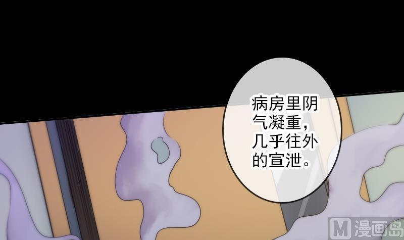 《劫天运》漫画最新章节第48话 吃了他免费下拉式在线观看章节第【12】张图片