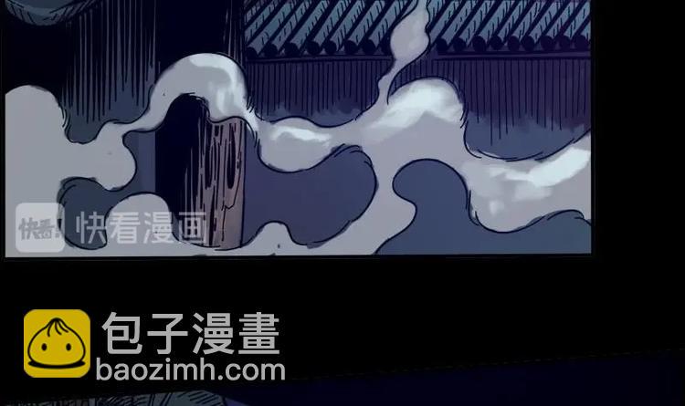 《劫天运》漫画最新章节第8话 封神免费下拉式在线观看章节第【12】张图片