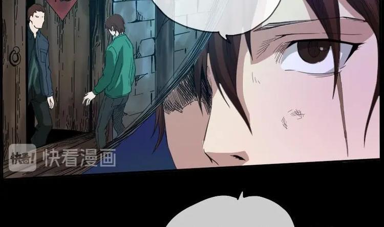 《劫天运》漫画最新章节第8话 封神免费下拉式在线观看章节第【23】张图片