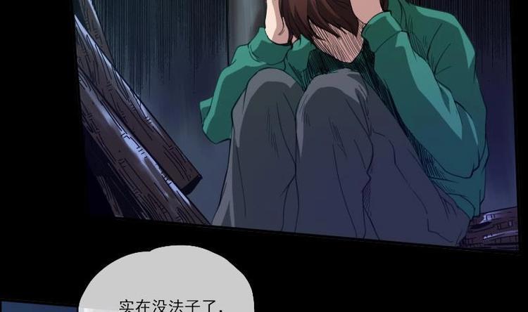 《劫天运》漫画最新章节第8话 封神免费下拉式在线观看章节第【26】张图片