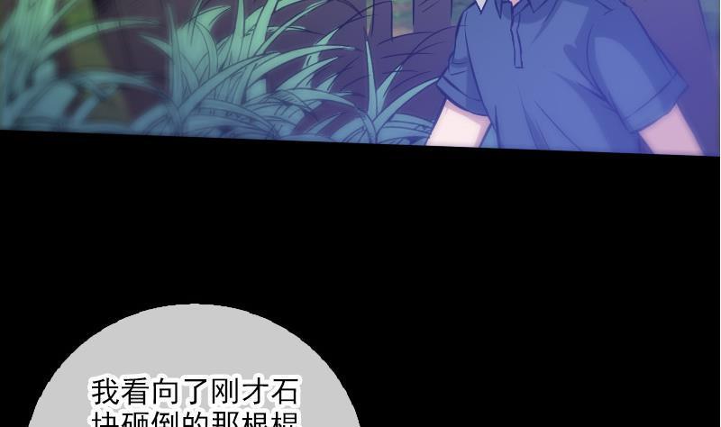 《劫天运》漫画最新章节第64话 张小飞免费下拉式在线观看章节第【14】张图片