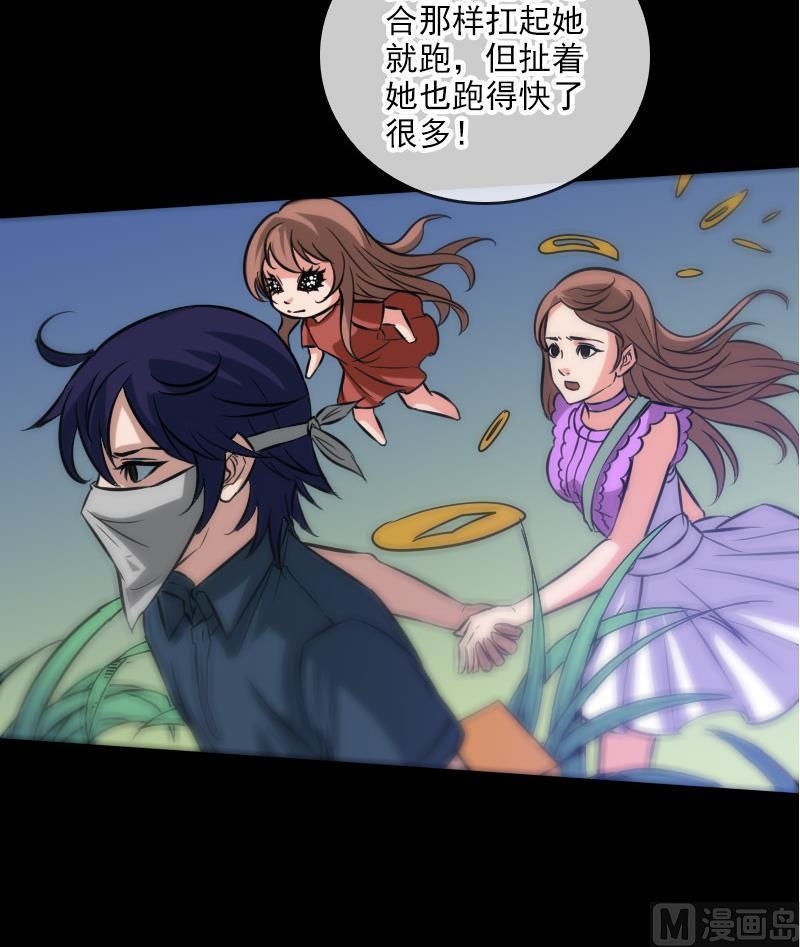 《劫天运》漫画最新章节第64话 张小飞免费下拉式在线观看章节第【24】张图片