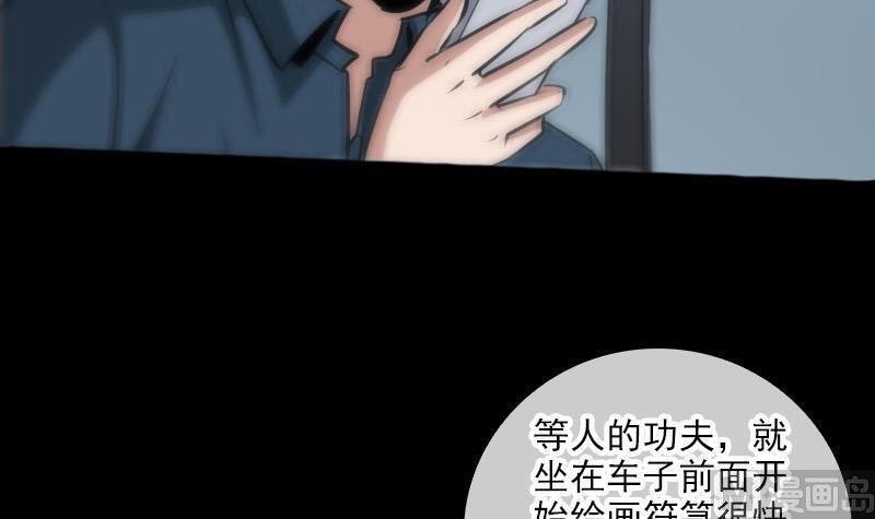 《劫天运》漫画最新章节第68话 准备免费下拉式在线观看章节第【45】张图片