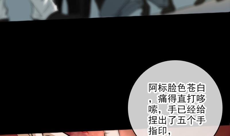 《劫天运》漫画最新章节第68话 准备免费下拉式在线观看章节第【7】张图片