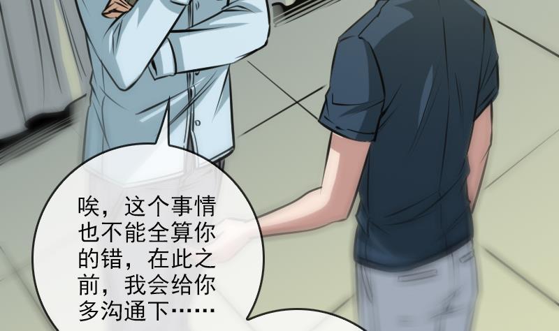 《劫天运》漫画最新章节第73话 事已至此免费下拉式在线观看章节第【17】张图片