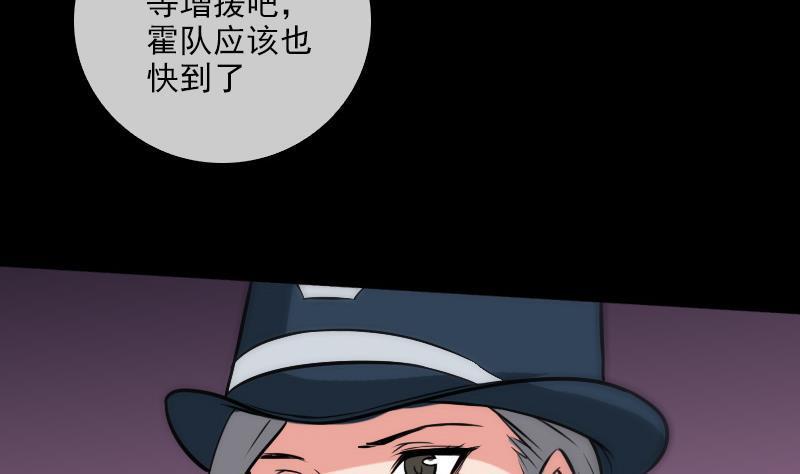 《劫天运》漫画最新章节第73话 事已至此免费下拉式在线观看章节第【38】张图片