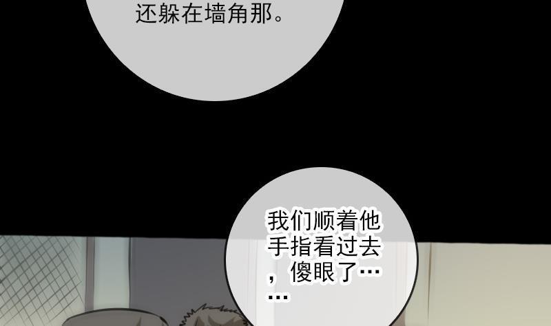 《劫天运》漫画最新章节第73话 事已至此免费下拉式在线观看章节第【7】张图片