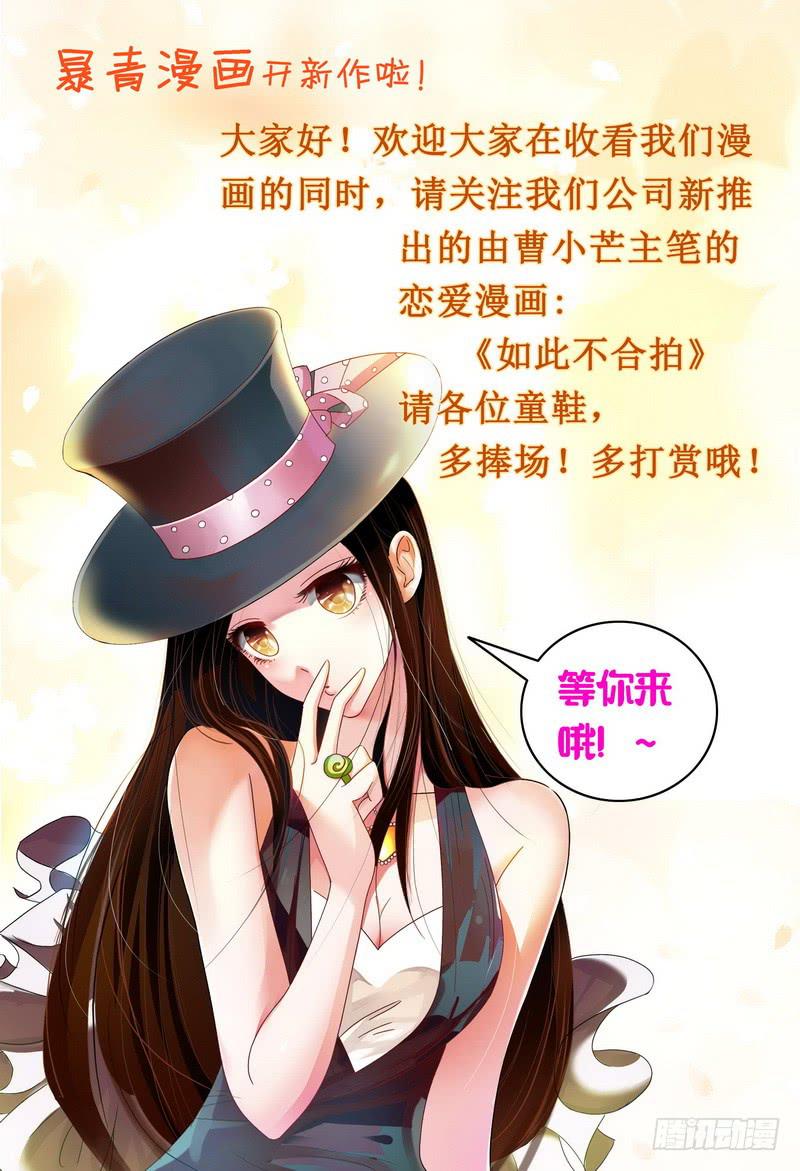 《极乐世界》漫画最新章节104.第三段视频免费下拉式在线观看章节第【10】张图片