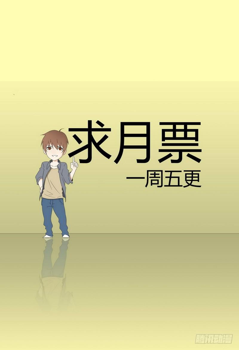 《极乐世界》漫画最新章节104.第三段视频免费下拉式在线观看章节第【9】张图片