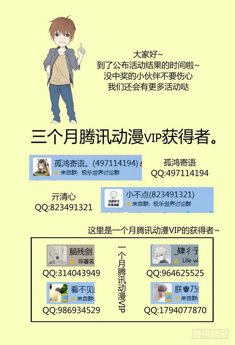 《极乐世界》漫画最新章节106.分析（二）免费下拉式在线观看章节第【9】张图片