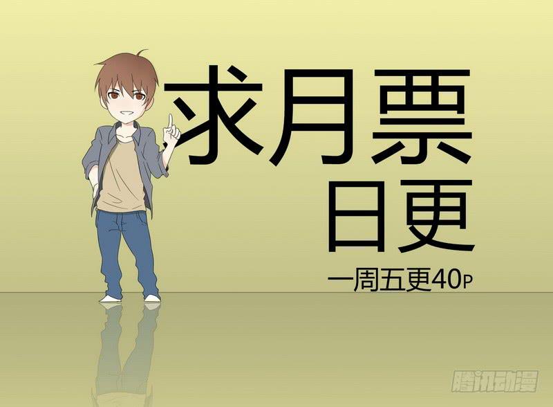 《极乐世界》漫画最新章节108.分析（四）免费下拉式在线观看章节第【9】张图片