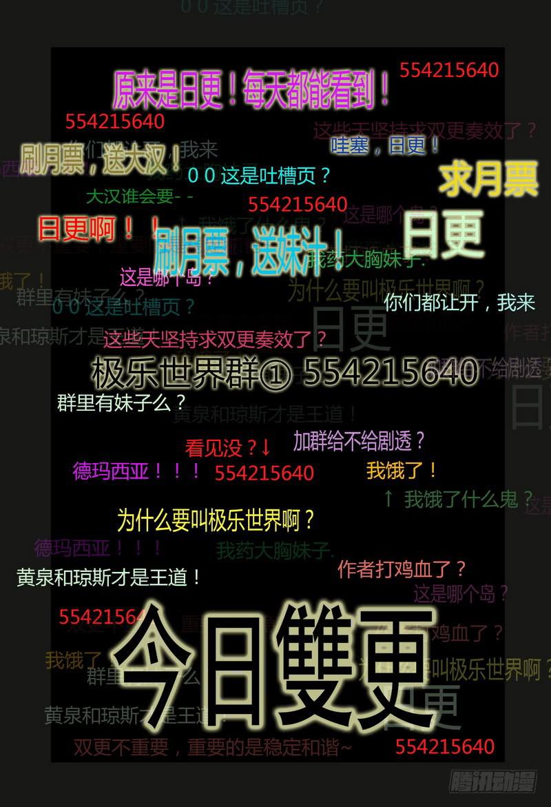 《极乐世界》漫画最新章节012遗弃？免费下拉式在线观看章节第【9】张图片