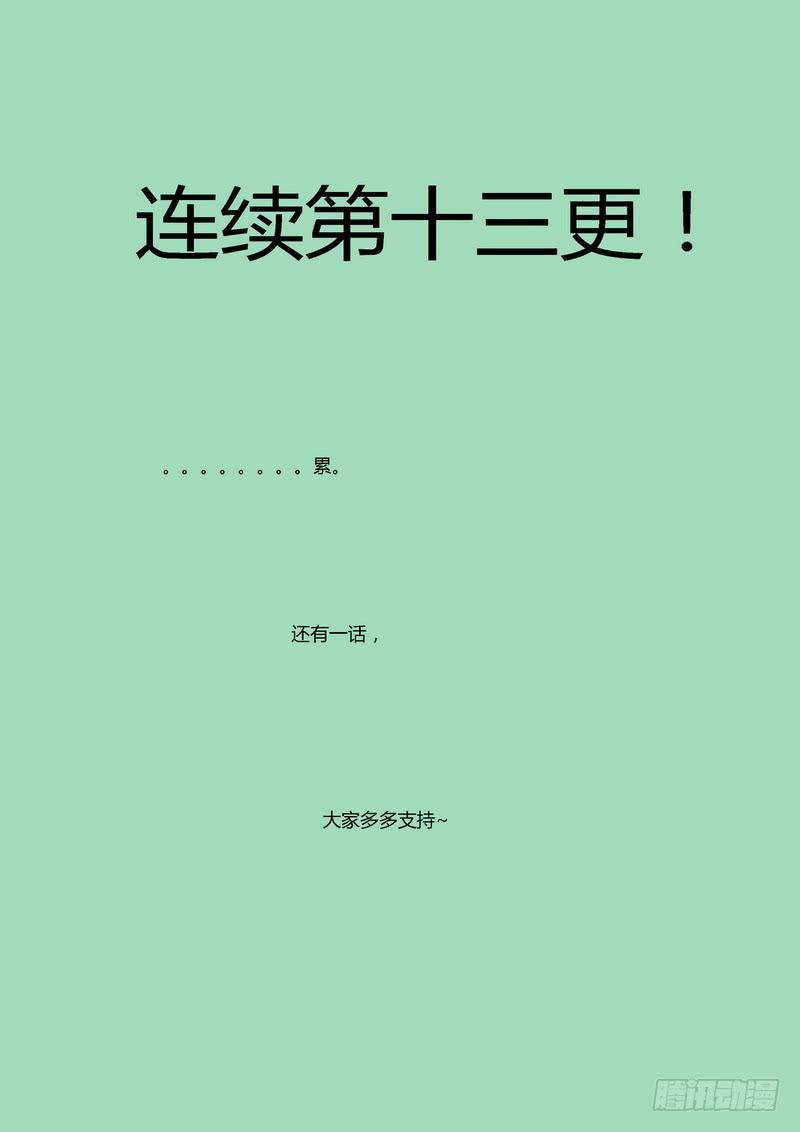 《极乐世界》漫画最新章节117.出发（上）免费下拉式在线观看章节第【9】张图片