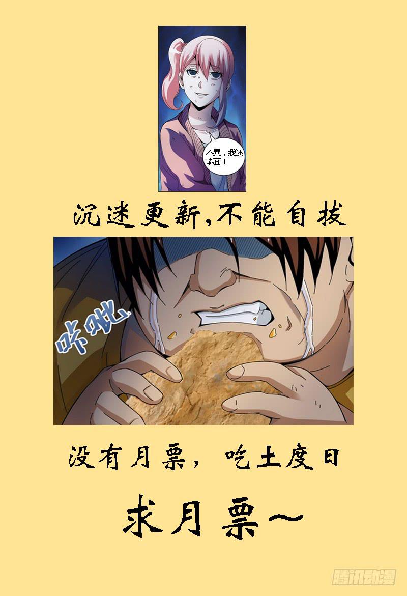 《极乐世界》漫画最新章节134.深入免费下拉式在线观看章节第【9】张图片