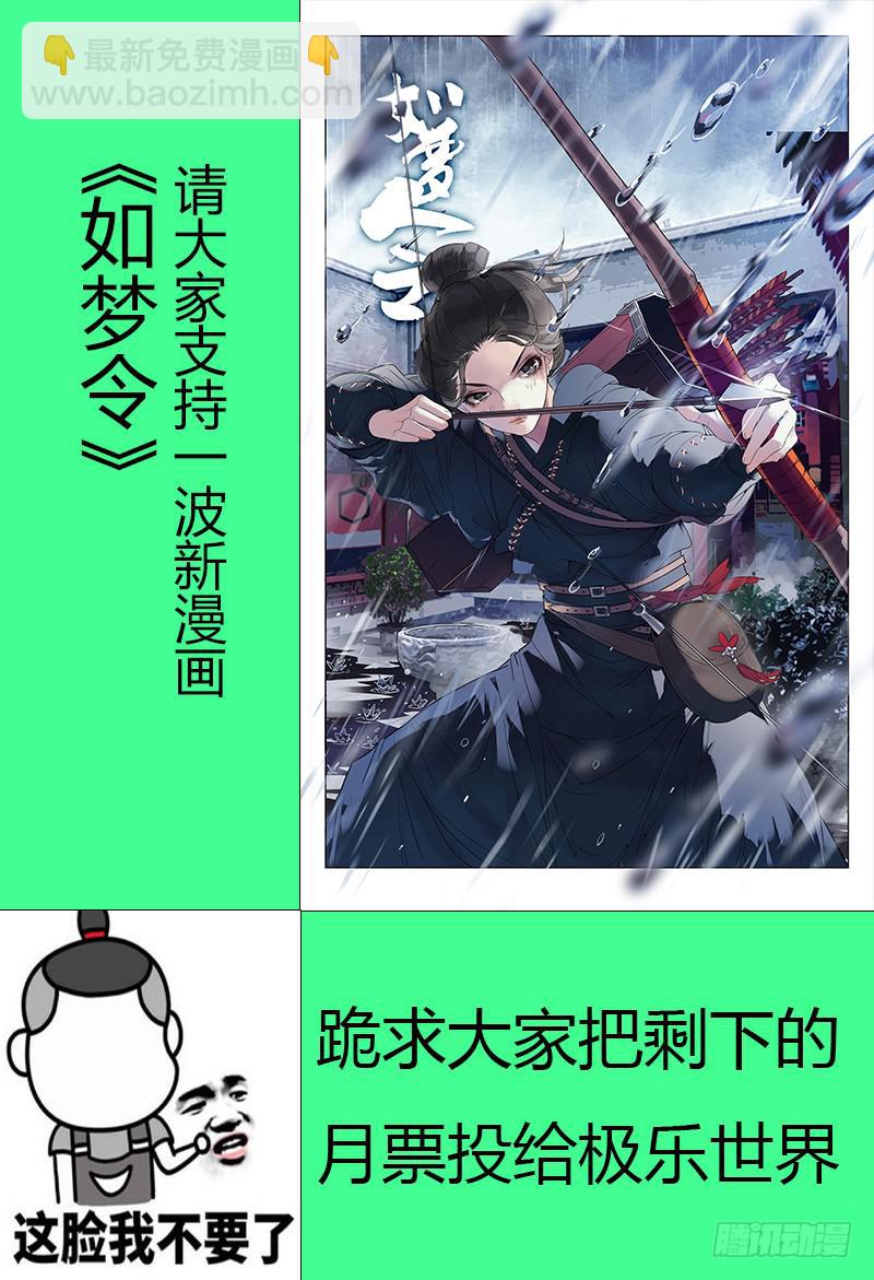 《极乐世界》漫画最新章节160.意料之外免费下拉式在线观看章节第【9】张图片