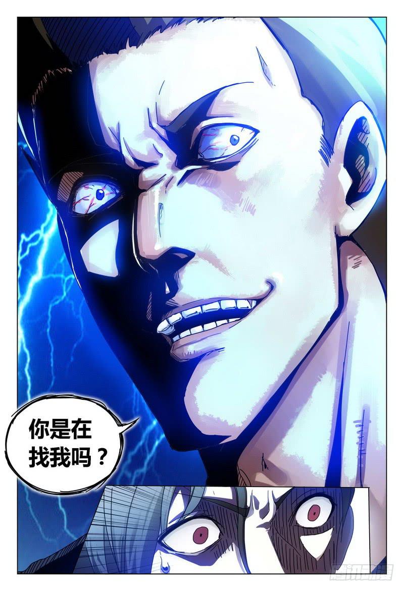 《极乐世界》漫画最新章节173.杀戮之夜（上）免费下拉式在线观看章节第【7】张图片