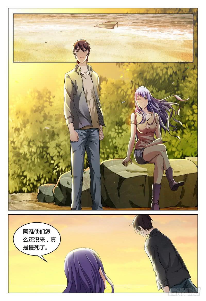 《极乐世界》漫画最新章节186.幻溺免费下拉式在线观看章节第【11】张图片