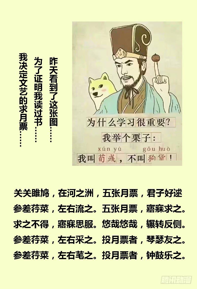 《极乐世界》漫画最新章节187.关键点免费下拉式在线观看章节第【17】张图片