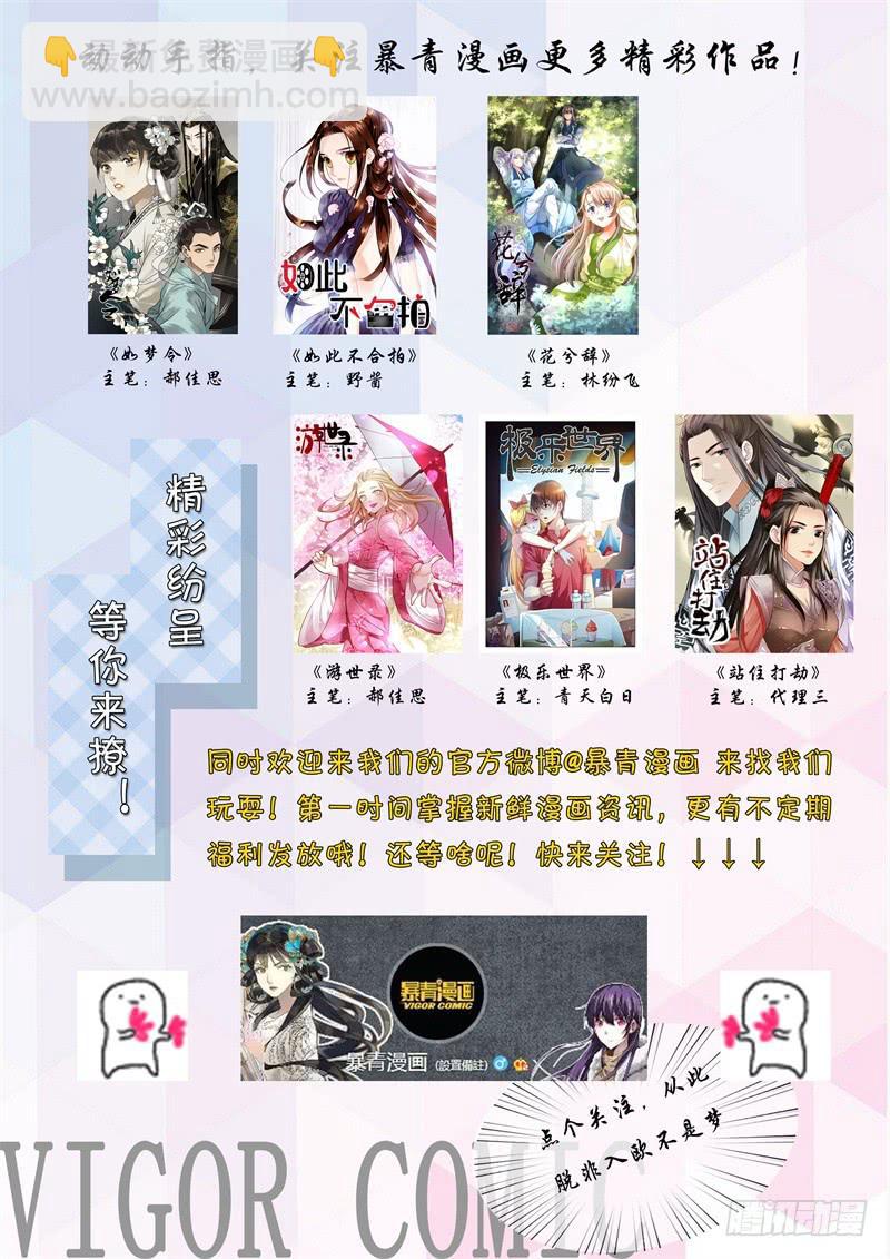 《极乐世界》漫画最新章节281免费下拉式在线观看章节第【18】张图片