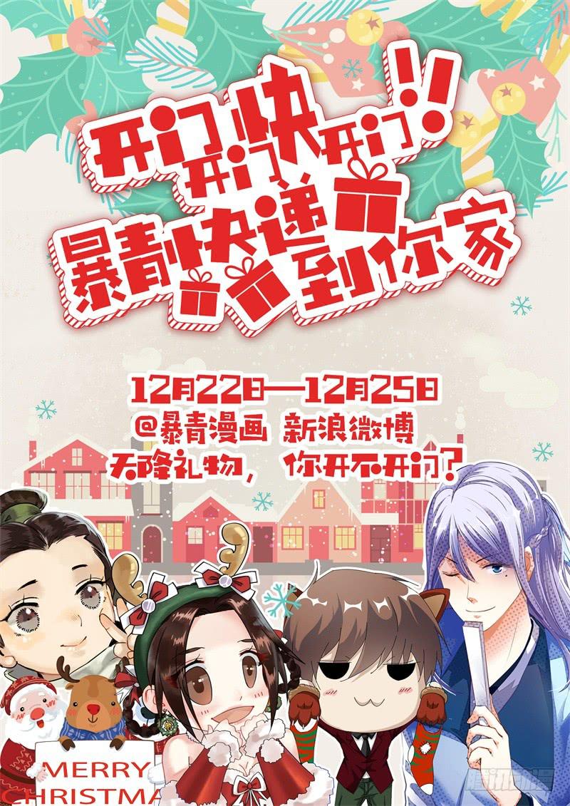 《极乐世界》漫画最新章节294免费下拉式在线观看章节第【18】张图片