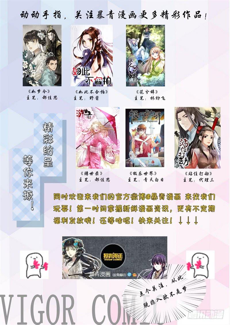 《极乐世界》漫画最新章节298免费下拉式在线观看章节第【18】张图片