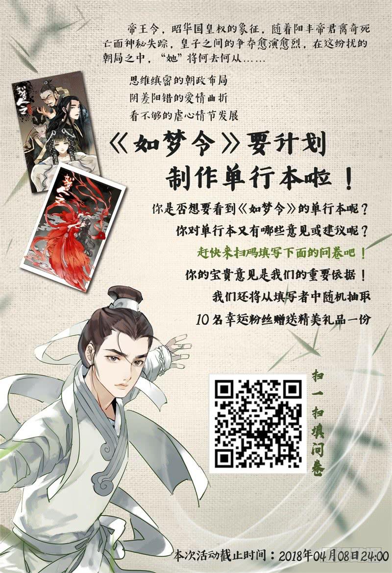 《极乐世界》漫画最新章节320免费下拉式在线观看章节第【14】张图片