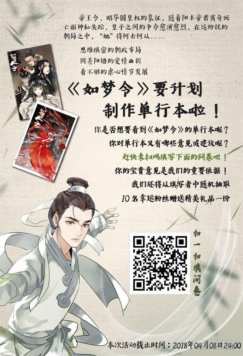 《极乐世界》漫画最新章节321免费下拉式在线观看章节第【14】张图片