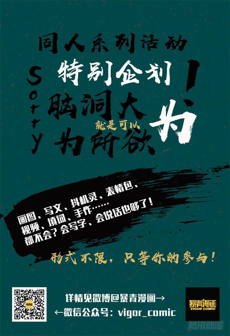 《极乐世界》漫画最新章节327免费下拉式在线观看章节第【14】张图片