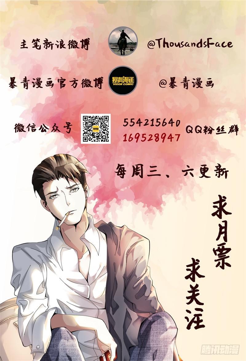 《极乐世界》漫画最新章节330免费下拉式在线观看章节第【14】张图片