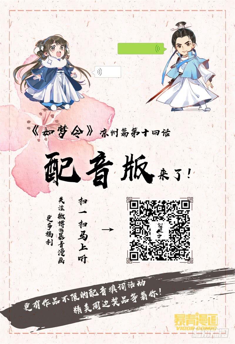 《极乐世界》漫画最新章节332免费下拉式在线观看章节第【15】张图片