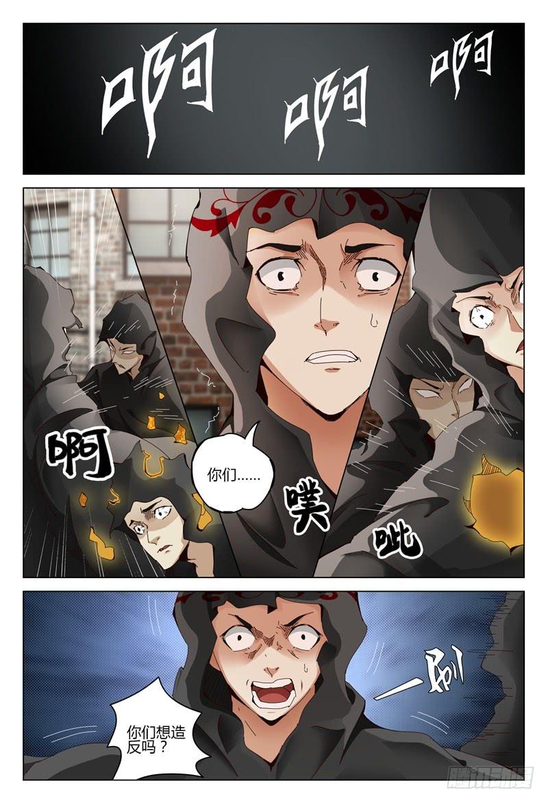 《极乐世界》漫画最新章节338免费下拉式在线观看章节第【13】张图片