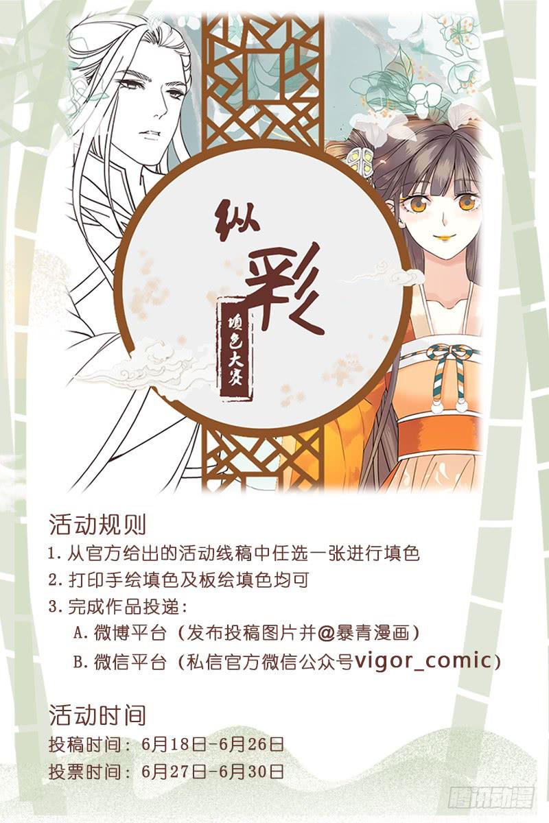 《极乐世界》漫画最新章节341免费下拉式在线观看章节第【14】张图片