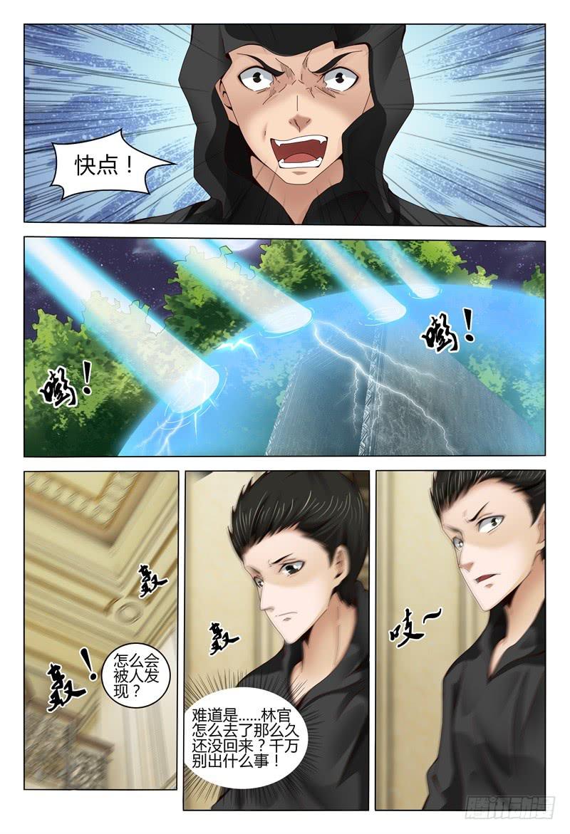 《极乐世界》漫画最新章节342免费下拉式在线观看章节第【10】张图片