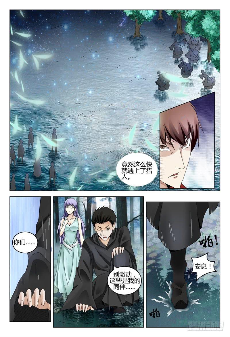 《极乐世界》漫画最新章节344免费下拉式在线观看章节第【12】张图片