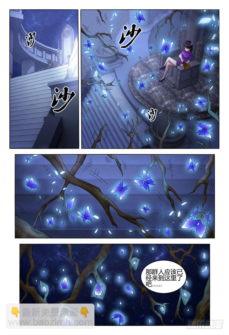 《极乐世界》漫画最新章节346免费下拉式在线观看章节第【2】张图片