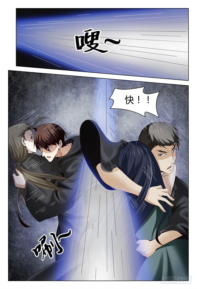 《极乐世界》漫画最新章节362免费下拉式在线观看章节第【12】张图片