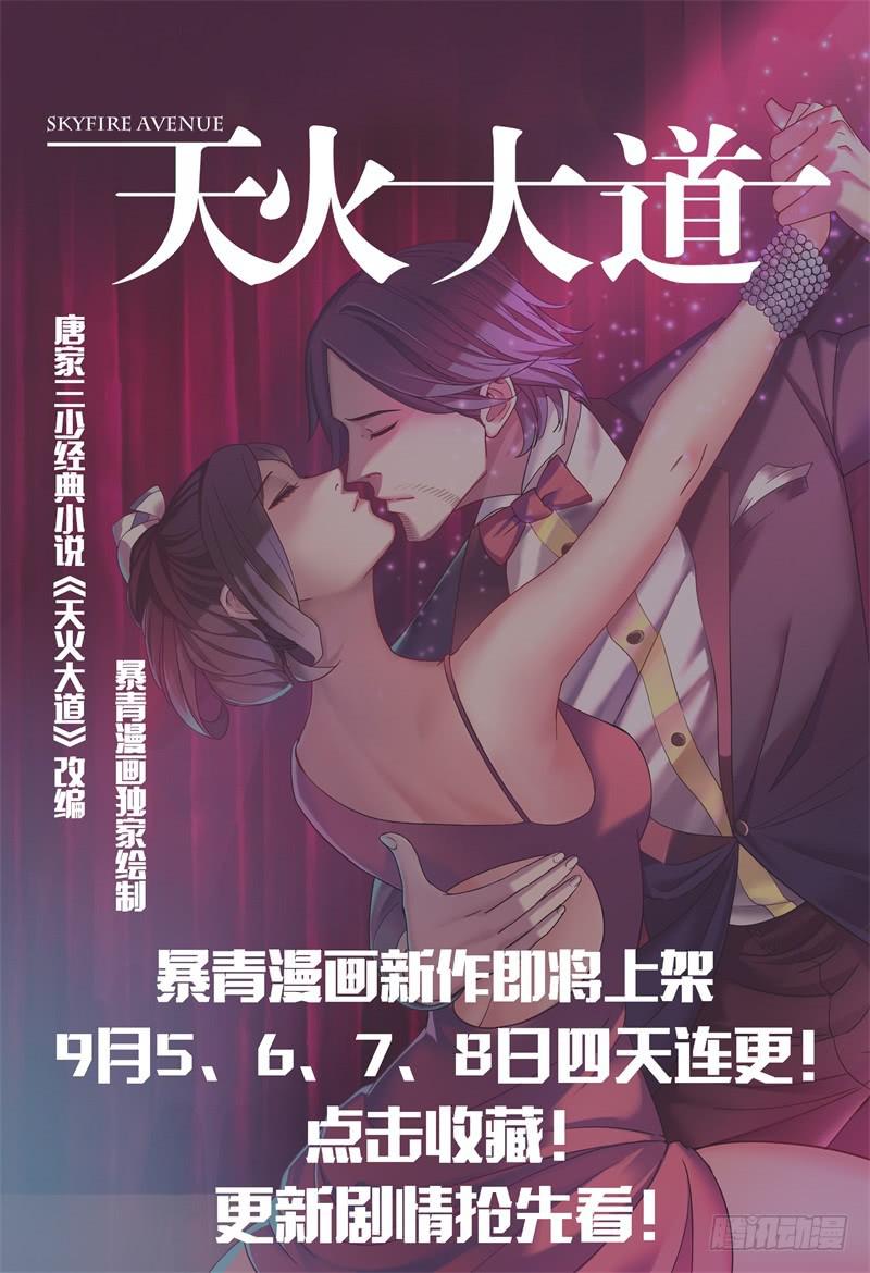 《极乐世界》漫画最新章节362免费下拉式在线观看章节第【16】张图片