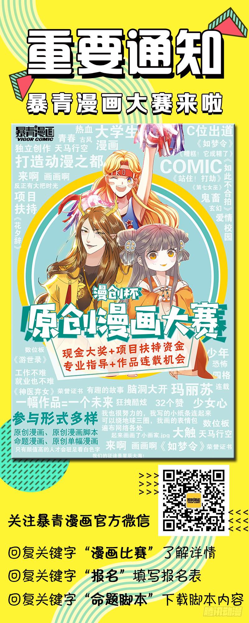 《极乐世界》漫画最新章节367免费下拉式在线观看章节第【14】张图片