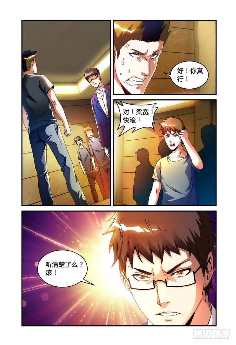 《极乐世界》漫画最新章节47.分发食物免费下拉式在线观看章节第【1】张图片