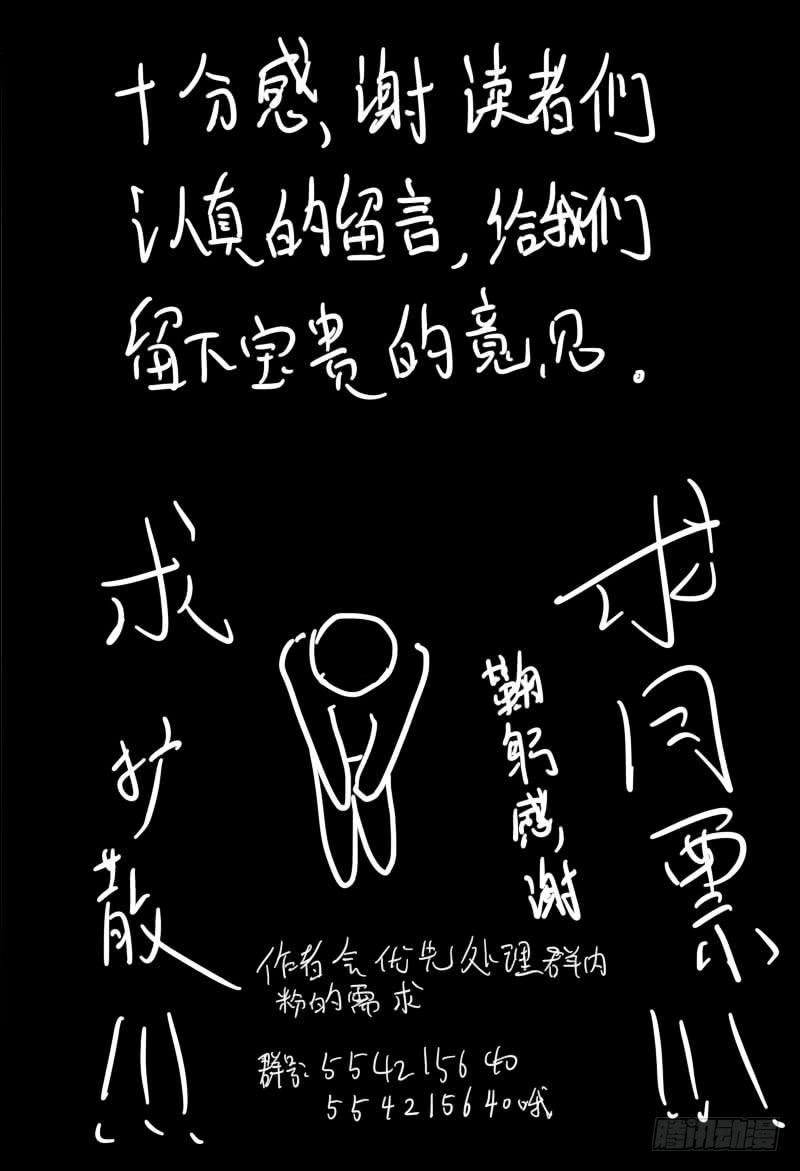 《极乐世界》漫画最新章节48.清晨免费下拉式在线观看章节第【9】张图片