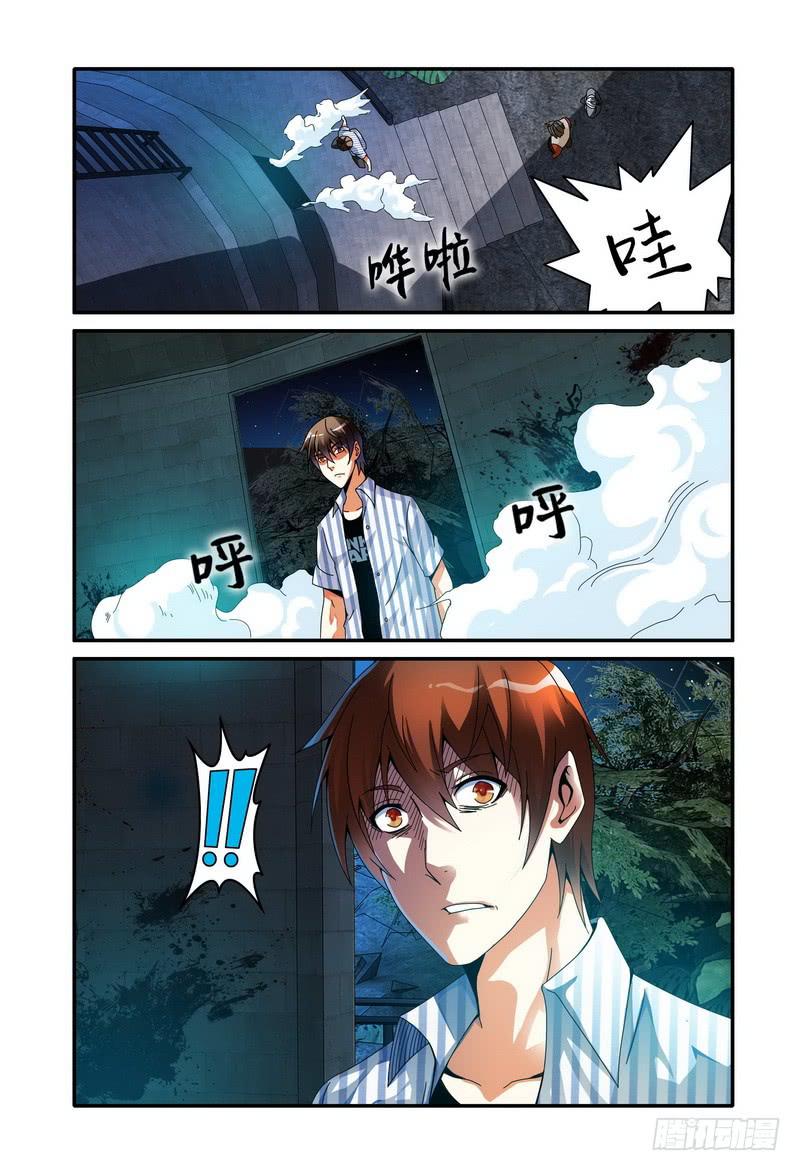 《极乐世界》漫画最新章节57.进入灯塔免费下拉式在线观看章节第【2】张图片