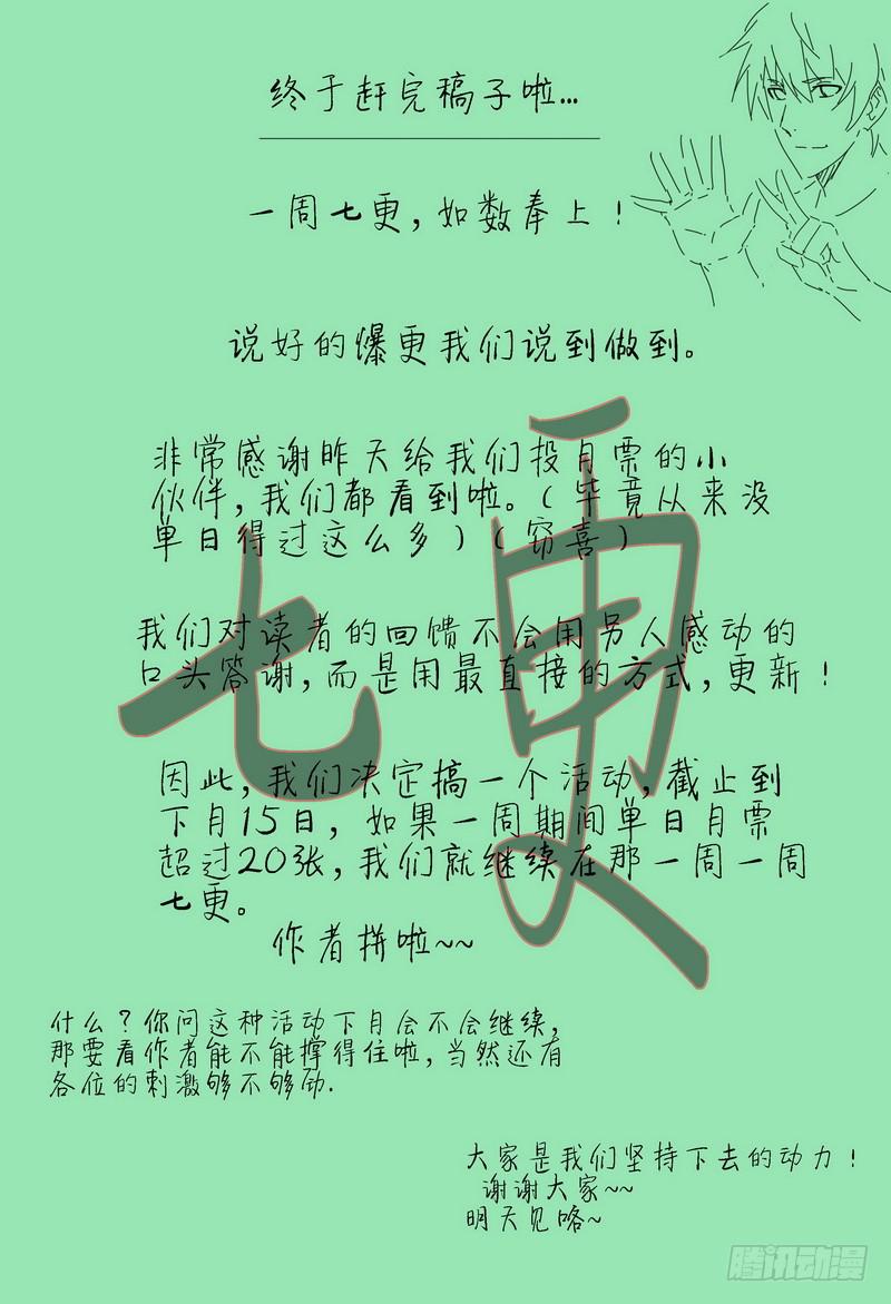 《极乐世界》漫画最新章节57.进入灯塔免费下拉式在线观看章节第【9】张图片